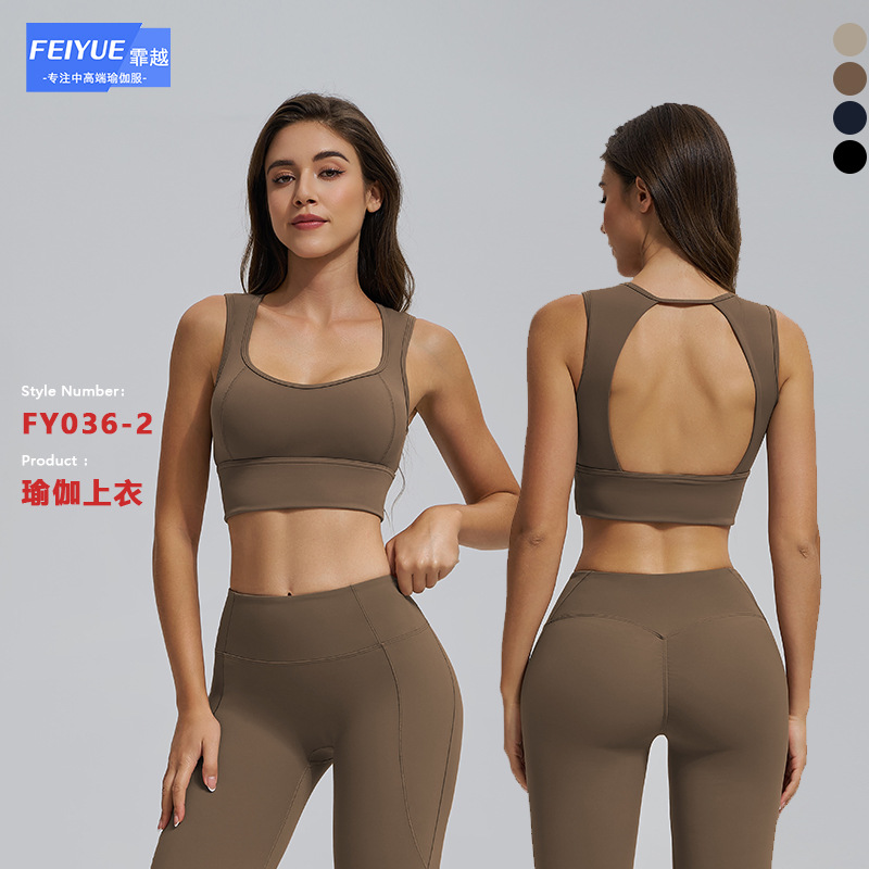 Fei Yue European and American Sanding Beauty Back Integrated Sports Underwear Women's Shockproof Push-up Yoga Bra Running Fitness Vest
