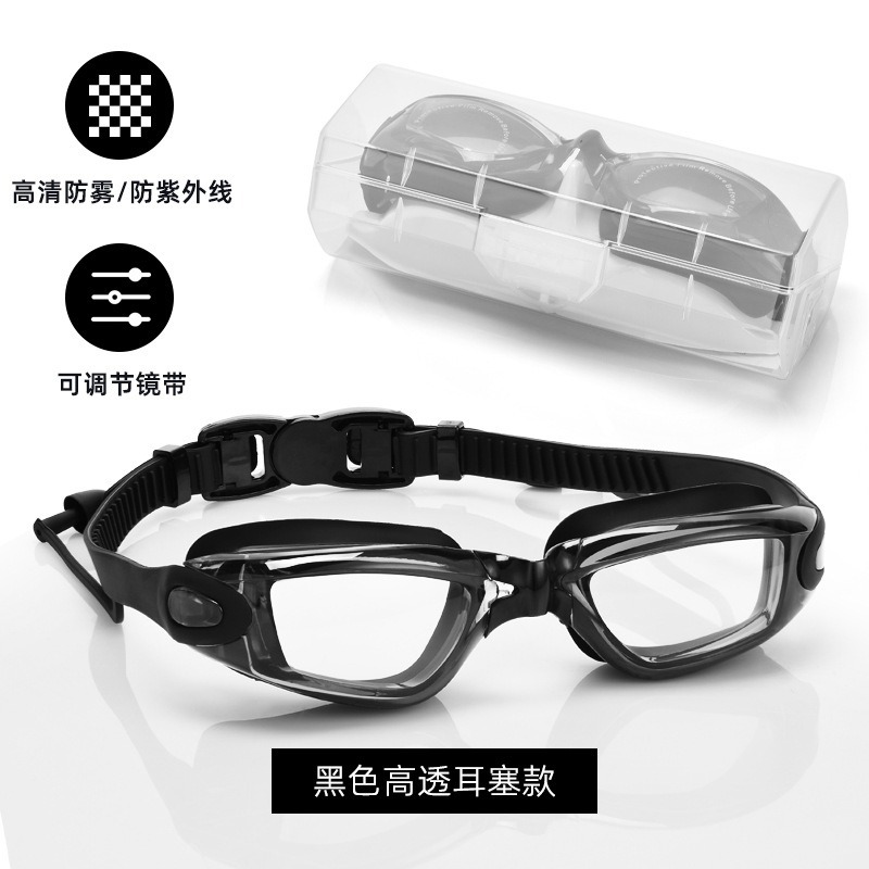 Picture of Silicone Racing Goggles Adult HD Electroplated Swimming Glasses Professional Anti-fog Waterproof Swimming Goggles Cross-border in stock