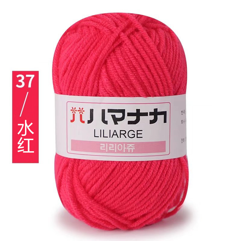 Picture of 4 Strands of Four Strands of Milk Cotton Thread Wool Ball Wholesale Doll Baby Sweater Shoes and Hats Crochet Handmade DIY Knitted Bag