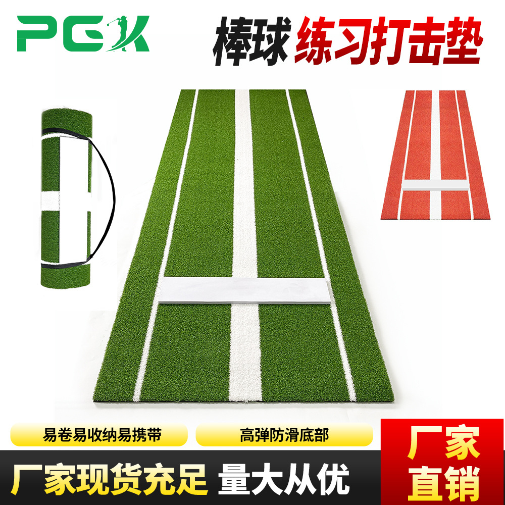 Picture of Amazon popular softball baseball pitching pad baseball training pad pitcher pad non-slip batting pad