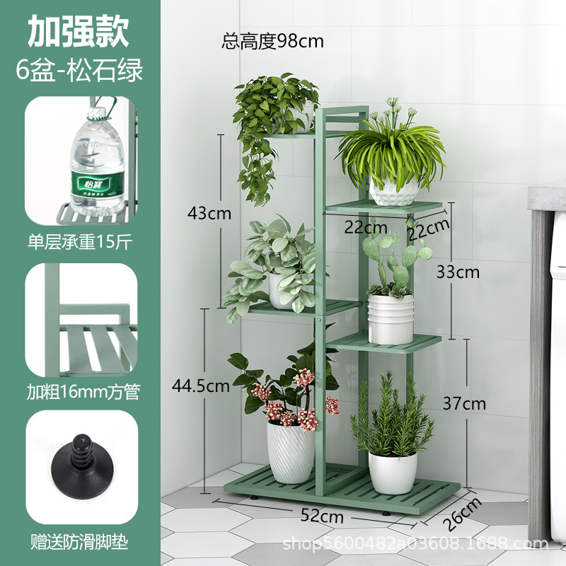 Picture of Foreign Trade Cross-border Iron Flower Rack Balcony Storage Rack Indoor Living Room Simple Modern Floor-standing Multi-layer Flower Pot Shelf
