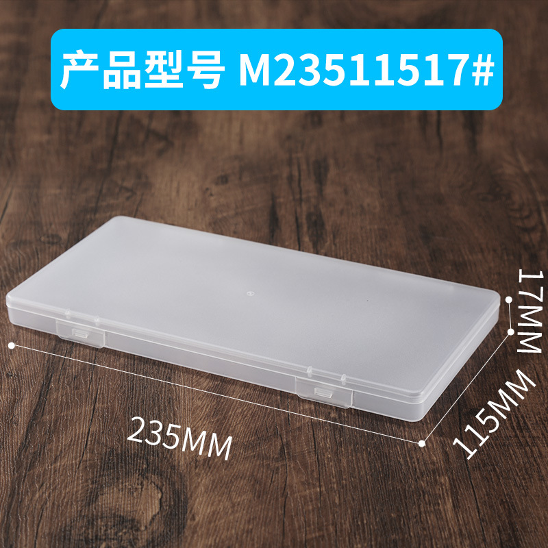 235 Frosted Flat Box Accessories Box Plastic Packaging Box Plastic Box Small Box PP Box Matte Packaging Box