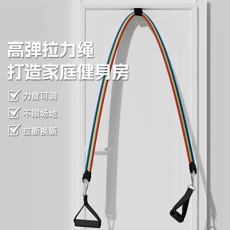 Tenure Rope Fitness Men's Elastomy Rope Elastomy Belt Home Fitness Pectoral Muscle Strength Training Hanging Door Home Back Training Equipment