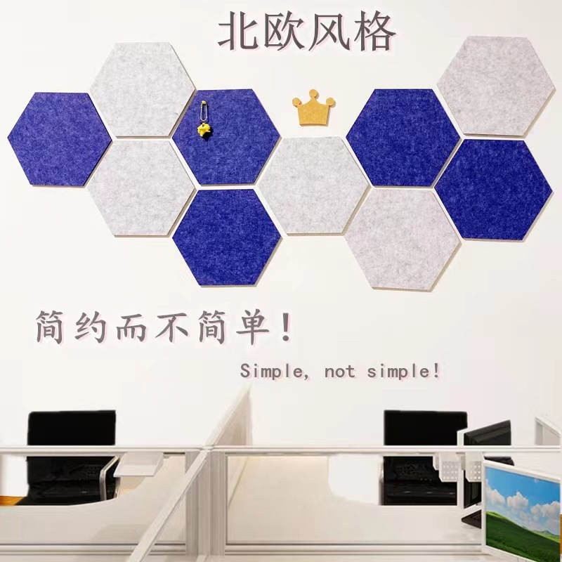 Felt Board Message Board Felt Hexagonal Color Kindergarten Background Wall Stickers Hexagonal Sound Insulation Mat Felt Wall Stickers