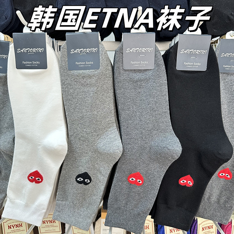 Korean Imported Socks Wholesale Purchasing Dongdaemun Etna Autumn and Winter New Men's Socks Mid-Tube Cotton Socks with Heart Eyes