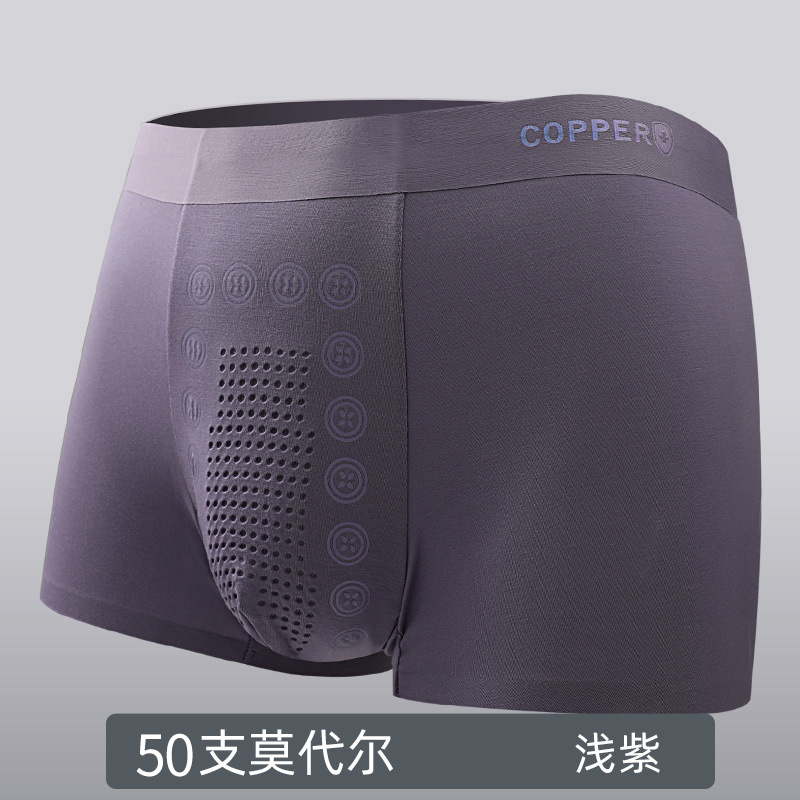 Picture of Modal Men's Underwear Men's Copper Fiber Negative Ion Antibacterial Crotch Boys' Large Size Breathable Boxer Shorts