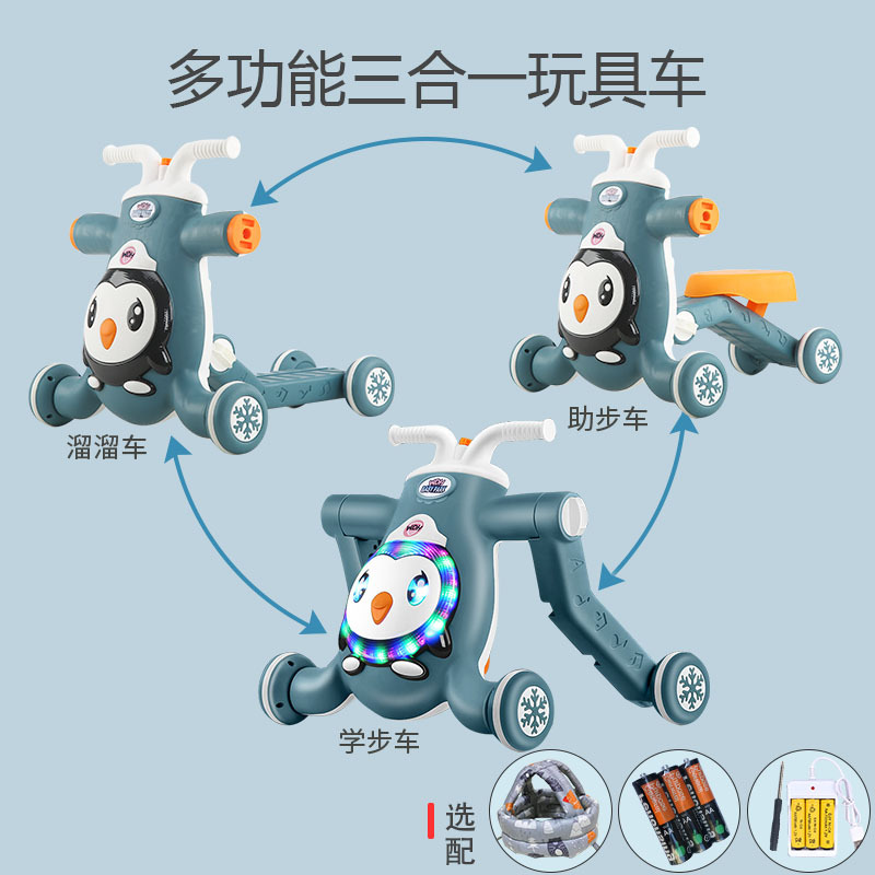 Baby Walker anti-o-leg multifunctional children's step-assisted sliding three-in-one children's scooter scooter