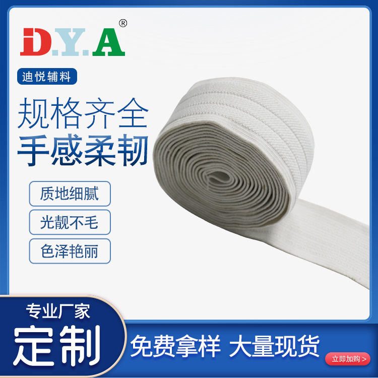 Picture of Twill striped elastic band elastic pants skirt belt car decoration strong strap racing belt textile luggage twill belt