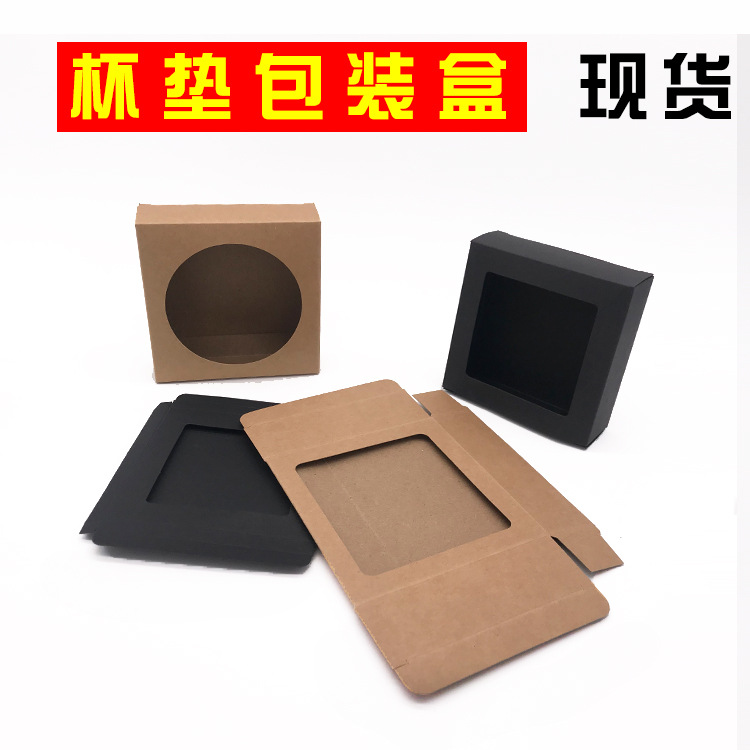 Coaster Packaging Box Source Factory Bulk Wholesale Black Cardboard Rectangular Folding Box Ready Kraft Paper Window