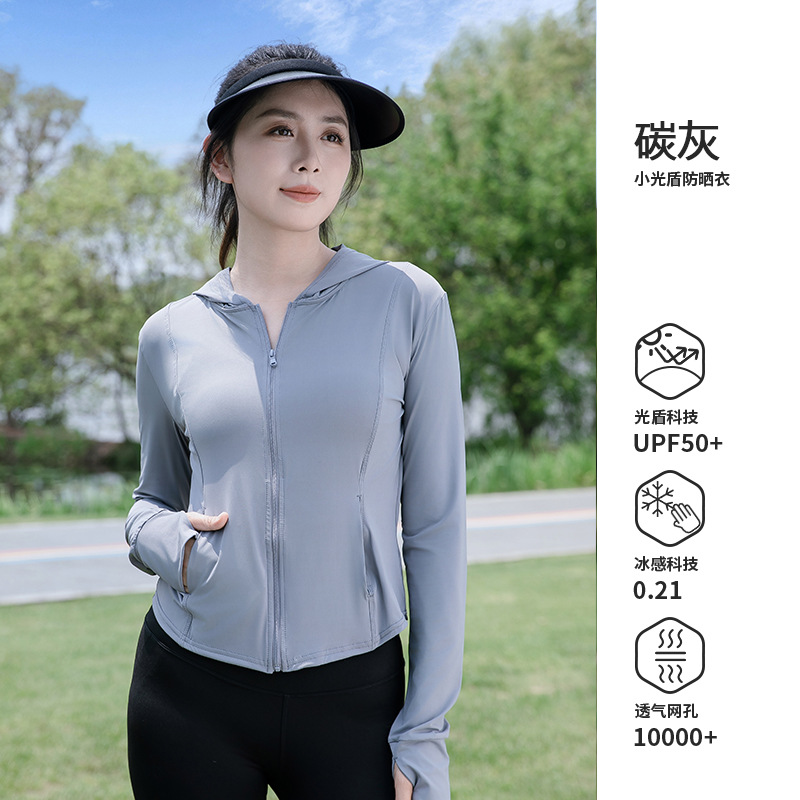Picture of Summer Sun Protection Clothing for Women, Slim Fit, Uv Protection Hooded Jacket, Outdoor Sports Sun Protection Clothing, Slimming, Sunshade, Lightweight