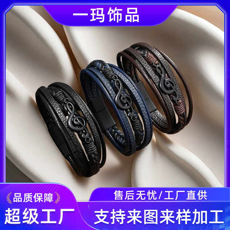 Amazon's Hot-Selling European and American Stainless Steel Musical Note Bracelet Men's Multi-Layer Leather Braided Magnetic Buckle Retro Bracelet