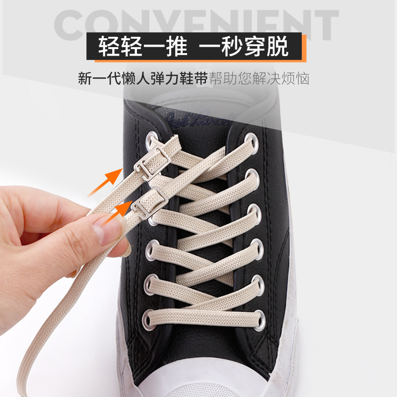 Picture of Factory wholesale flat children's loose elastic shoelace rope tie-free fixer lazy shoelace 100cm