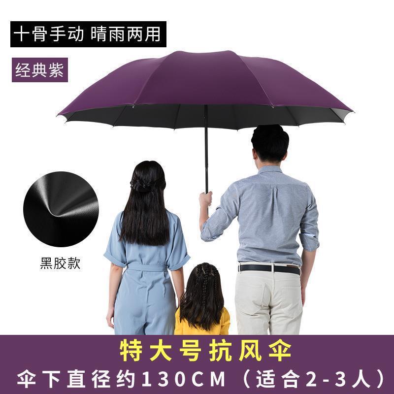 Picture of A large number of wholesale automatic folding umbrellas for men and women sunshade sunscreen UV protection rain umbrella can be set advertising