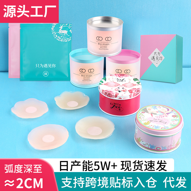 Picture of Traceless Anti-bump Nipple Sticker Breathable Invisible Anti-walking Light Sticker Ultra-thin Chest Sexy Sling Special Silicone Breast Sticker