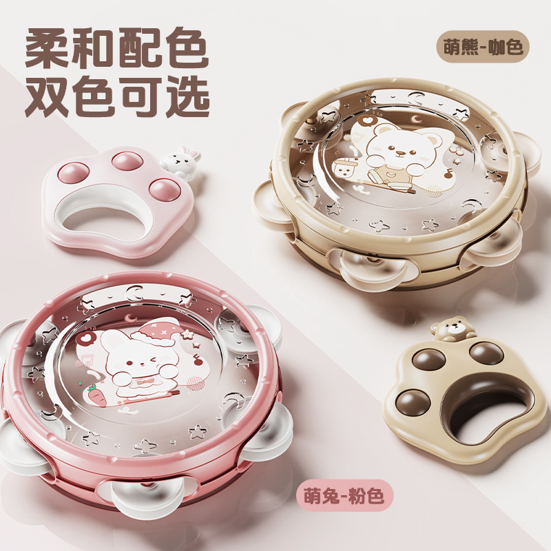 Picture of Cross-Border Early Education Rattle Musical Instrument Toy Set Two-In-One Material to Exercise Baby's Hearing, Sensory and Tactile Toys