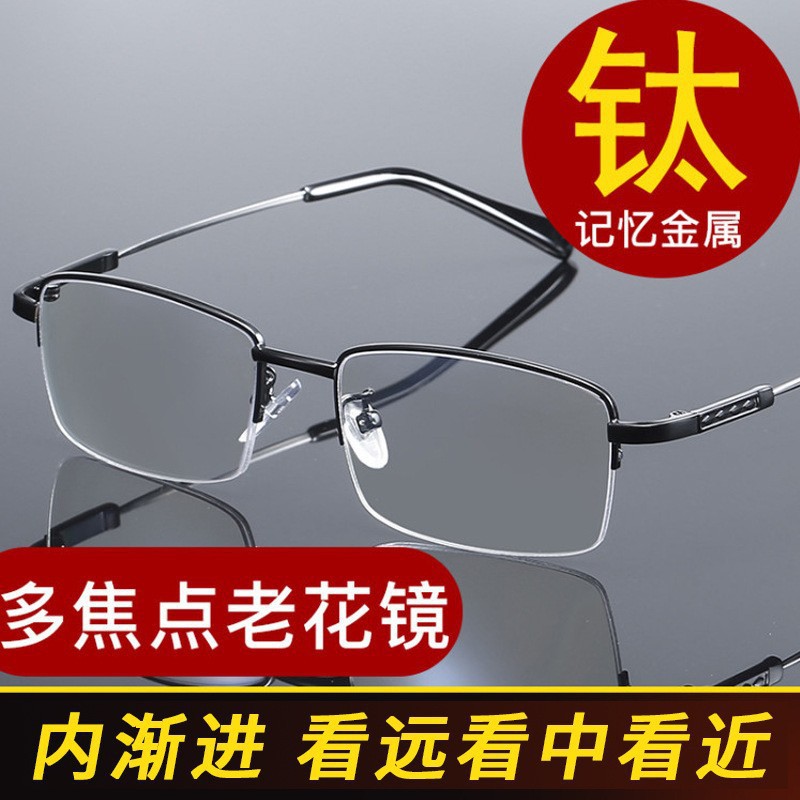 Picture of Ultra-light Dual-purpose Presbyopic Glasses Men's Internal Progressive Multifocal Presbyopic Glasses Smart Zoom Anti-blue Light Long-range Vision Glasses