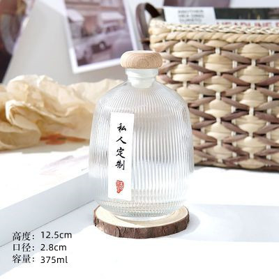 Picture of Lengcui glass bottle vertical stripe glass homemade fruit wine bottle small wine bottle oven sub-packaging container coffee bottle wholesale