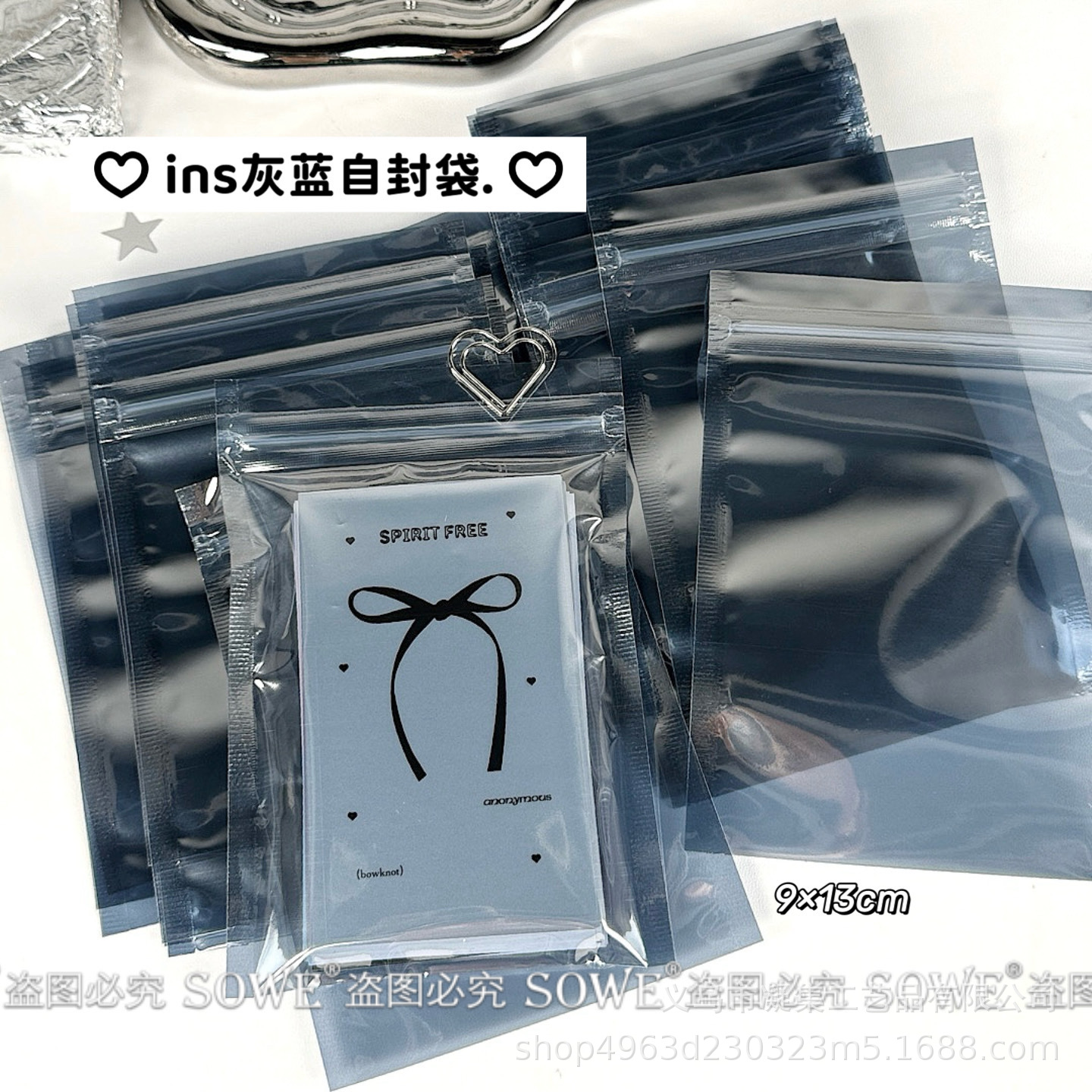 High-value gray self-sealing bag transparent ins style gift gift sub-bag hand account sticker packing bag sealed bag