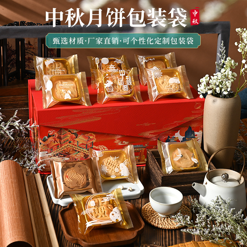 2025 New Chinese Style Mid-Autumn Mooncake Packaging Bag Ice Skin Egg Yolk Crisp Mung Bean Cake Machine Sealing Bag Wholesale