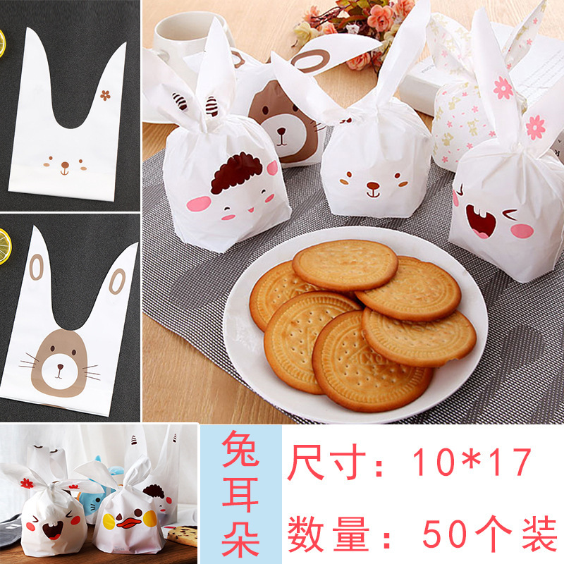 Factory wholesale 10*17 baking packaging rabbit ears pastry bag stereo rabbit ears plastic packaging bag
