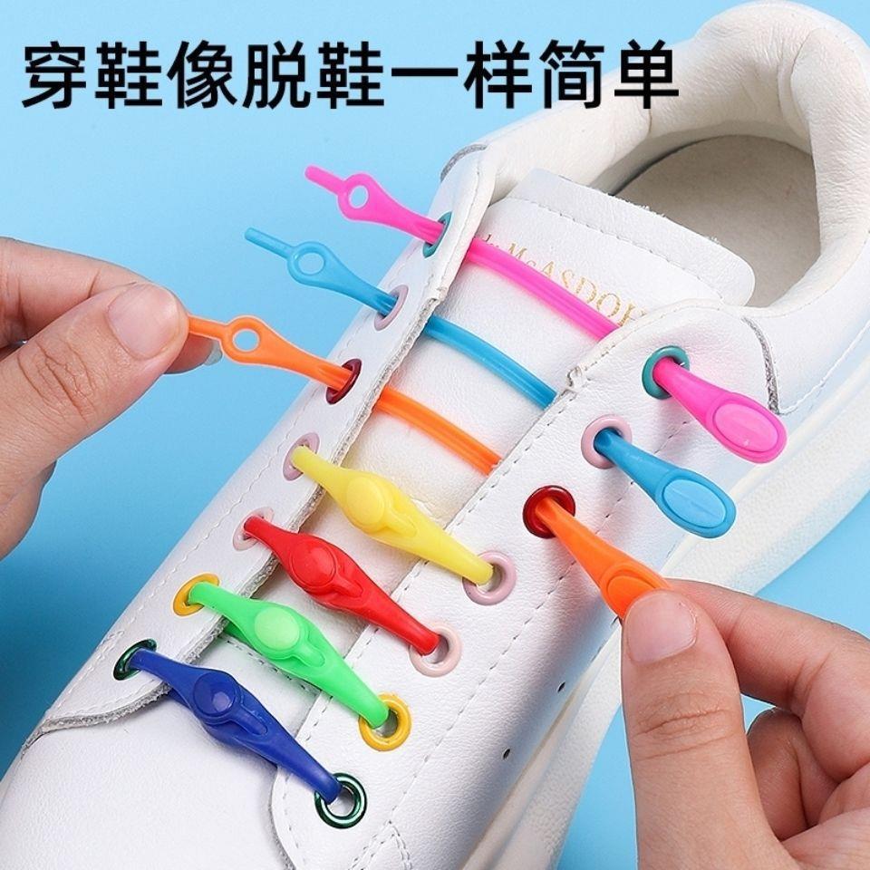 Shake tone color Free Silicone elastic lazy shoelaces adult children round head elastic free shoelaces can be Wholesale