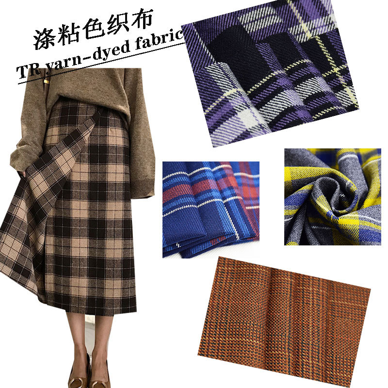 Polyester Stretch Plaid Shirt Cloth TR Stretch Yarn-dyed Cloth Suit Pants Wide Leg Pants Skirt Fabric
