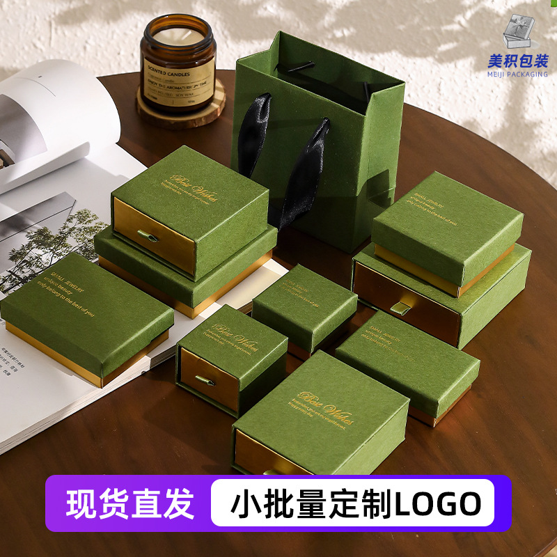 Small batch custom LOGO green gold jewelry storage box light luxury heaven and earth cover ring box jewelry packaging drawer box