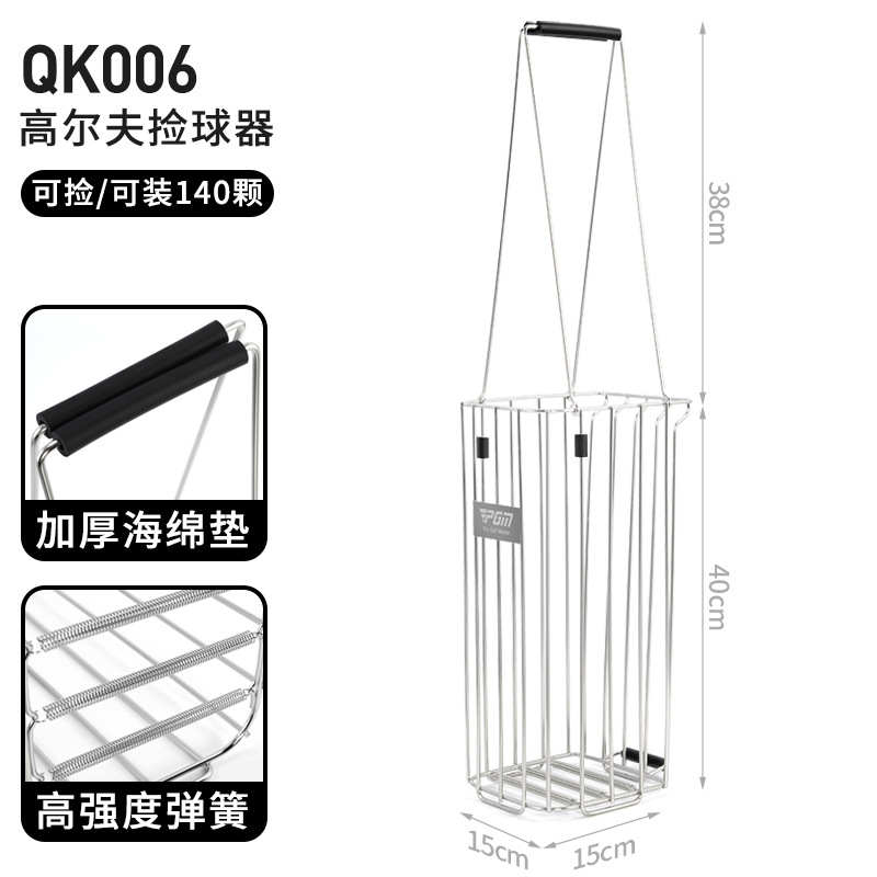 Picture of PGM golf supplies golf ball picker can pick up/can be installed without bending can hold 140 balls