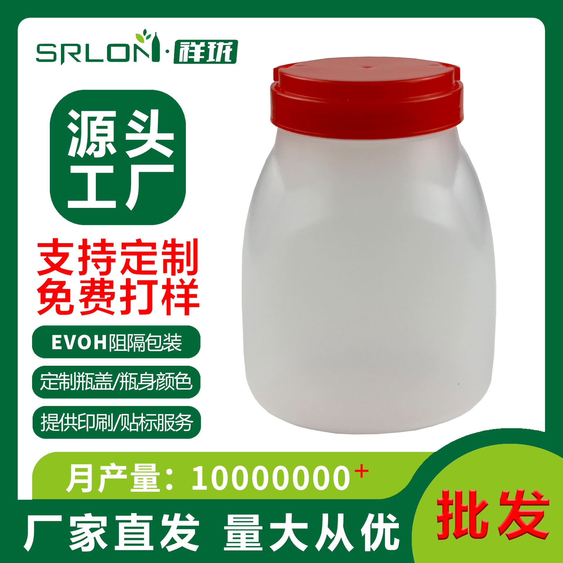 Xianglong 500 ml Pp Plastic Can Bottle Wide Mouth Bottle Packaging Can Food Grade Sealed Can with Screw Cap