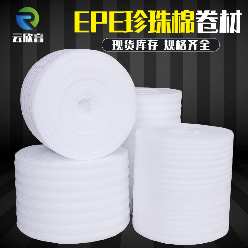 EPE Pearl Cotton Packaging Material Express Shockproof Cushioning Pearl Cotton Coil Thickening Filled Foam Cotton Packing Film