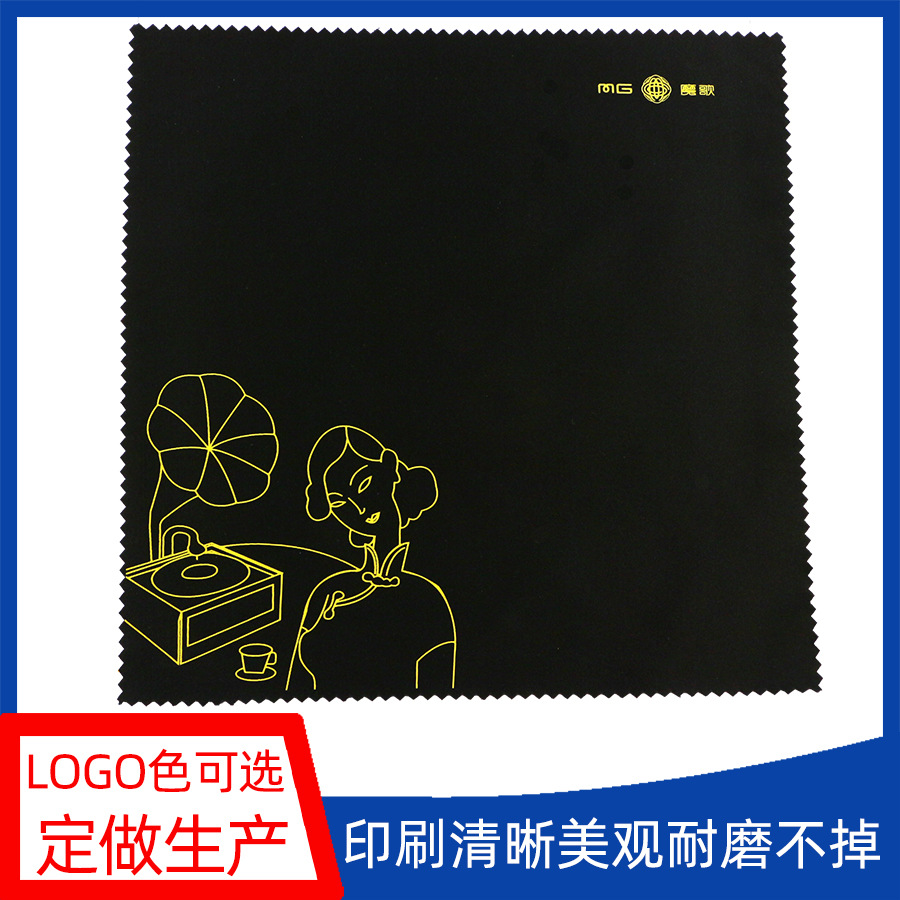 Picture of Microfiber Glasses Cloth Wholesale Screen Cleaning Cloth Selected Needle 2 170g Flat Full Polyester Rub Acrylic Plate