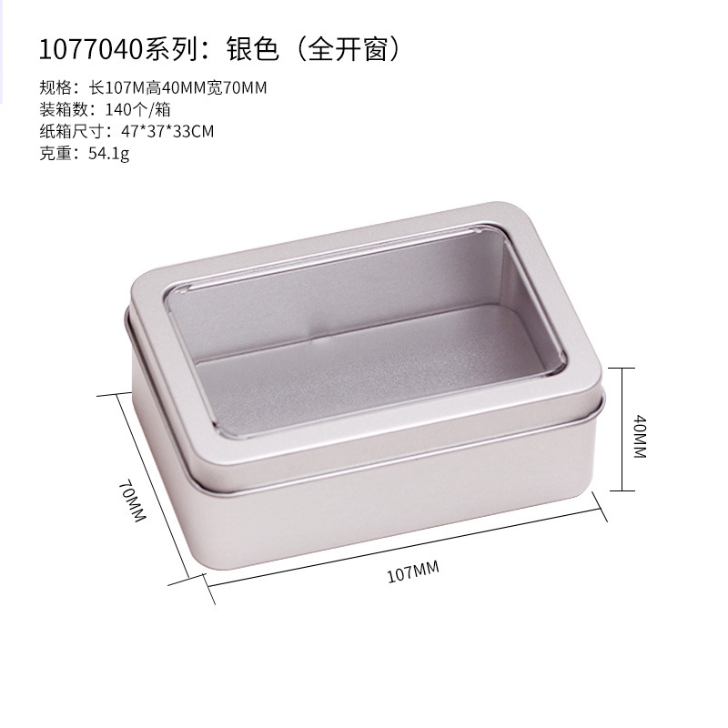 Picture of in stock Tinplate Box Electronic Product Accessories Iron Box Table Game Dice Rectangular Full Window Iron Box Packaging