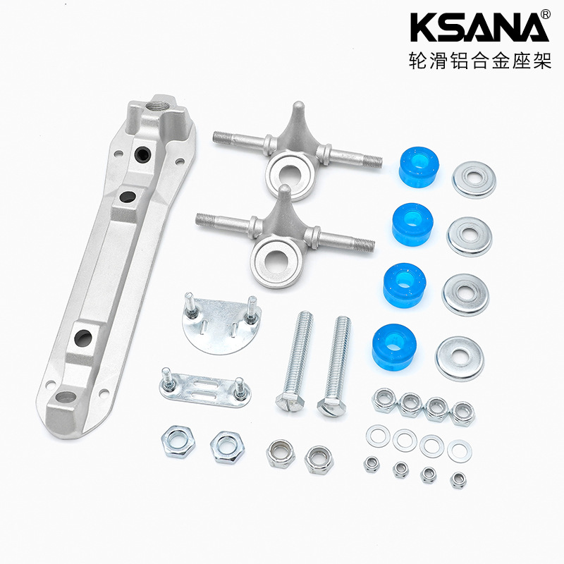 Picture of Double-row roller skates four-wheel skates aluminum alloy base roller skate accessories rollerskatingbracket