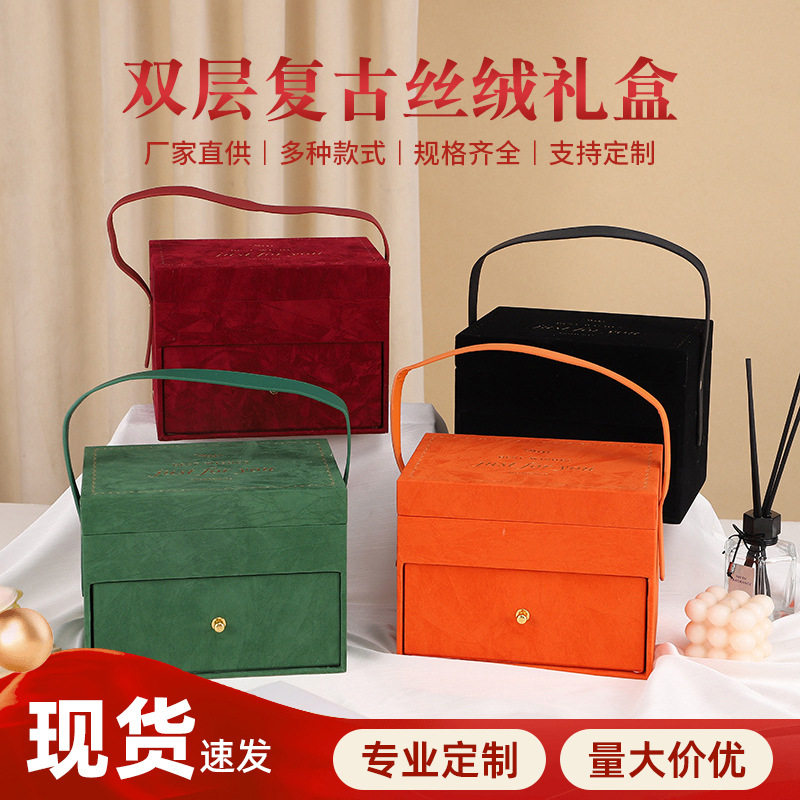 Vintage velvet gift box portable cosmetic case wedding hand gift box empty box double-layer jewelry box birthday gift box
