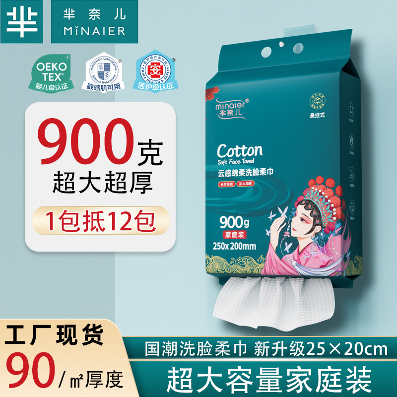 Face Towel Hanging Type Wholesale Minair Family Affordable Disposable Wall-Mounted Hanging Household Face Towel