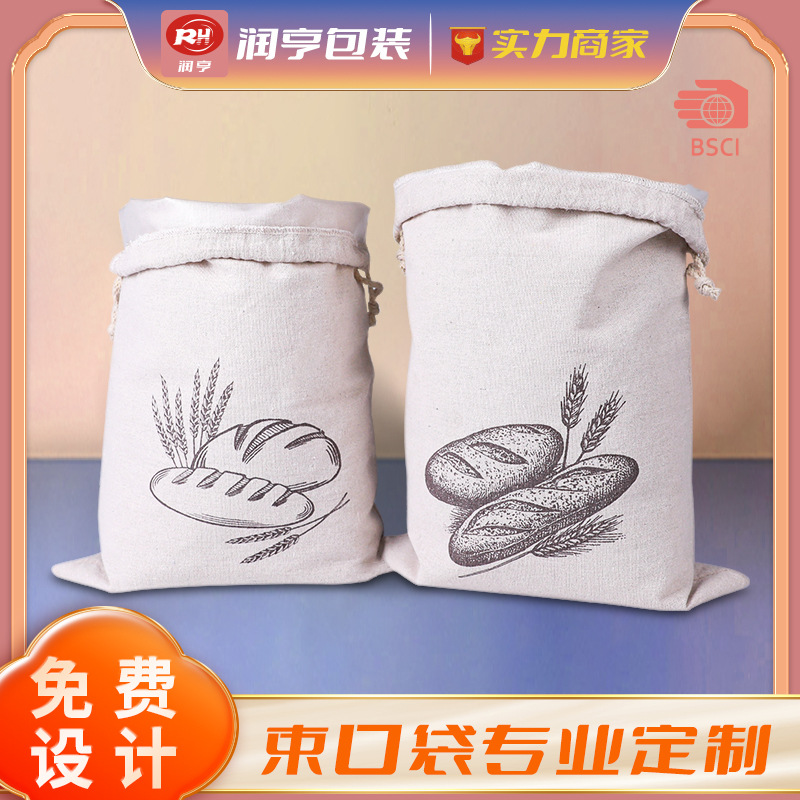 Runheng Cross-Border Supply of Linen Tpu Bread Bags, New Packaging Drawstring Bags, Drawstring Linen Bags