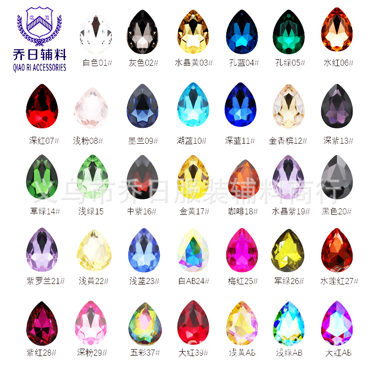 Picture of Factory wholesale 18*25 water drop double hole glass wedding dress diamond diy hair accessories shoes accessories beads in stock