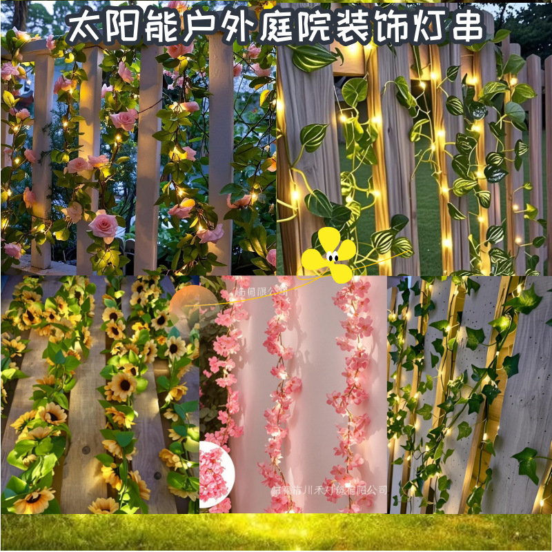Solar Outdoor Light Rose Light String Imitation Flower Vine Household Courtyard Garden Decoration Balcony Railing Atmosphere Light