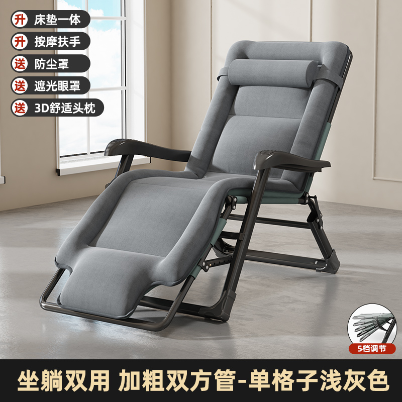 Picture of Recliner Folding Lunch Break Backrest Chair Lazy Person Reclining Nap Bed Dual-Purpose Chair Office Balcony Leisure Sleeping Chair