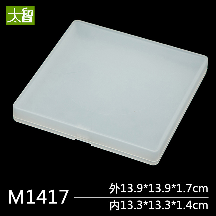 Frosted PP plastic box with lid parts accessories packing box M1417 flat jewelry storage box flat box