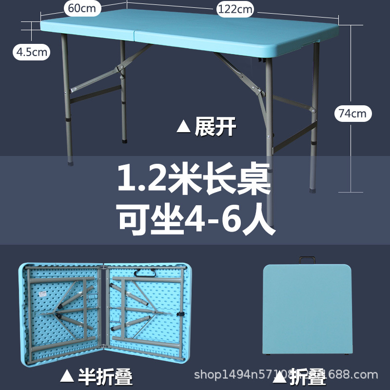 Picture of Cross-border Wholesale Folding Table Night Market Stall Special Table Outdoor Camping Long Table Household Desk Dining Table Plastic Net