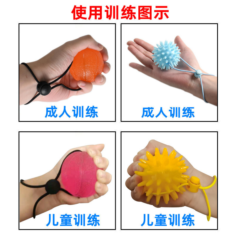 Picture of Hand grip ball with rope rehabilitation training finger massage equipment pinch force Stroke hemiplegia exercise hand grip ball elderly