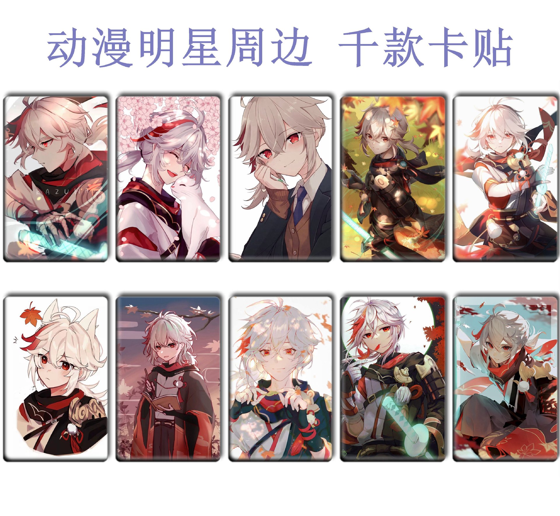 Picture of Ys Card Sticker, Ranger Meal Card, Aelhisen Peripheral Bus Card Sticker 178-215 Meal Card