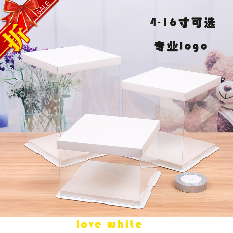 Birthday cake box transparent square 4 inch -16 inch single layer double layer high dessert baking box factory wholesale