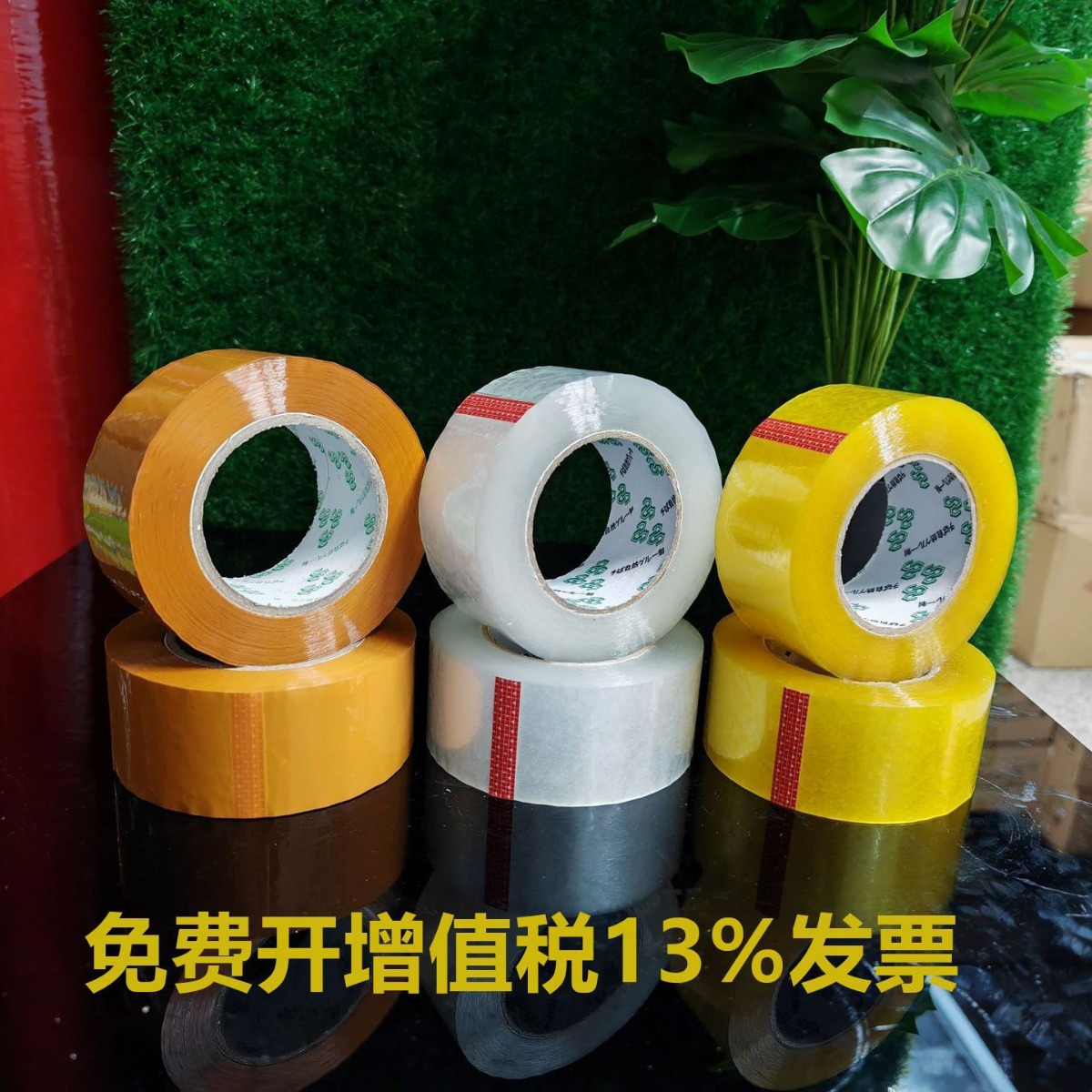 6cm Wide Thickened Transparent Tape for Express Delivery and E-Commerce, Large Roll for Packaging, High Viscosity Sealing, Beige Invoicing, Wish You a Successful Order