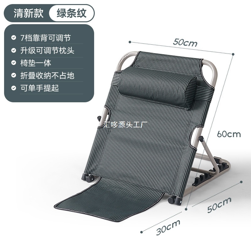 Picture of There are no legs on the bed, kicking rice chairs, college dormitories for the elderly, escort chairs, lazy games, waist guards, tents, and recliners