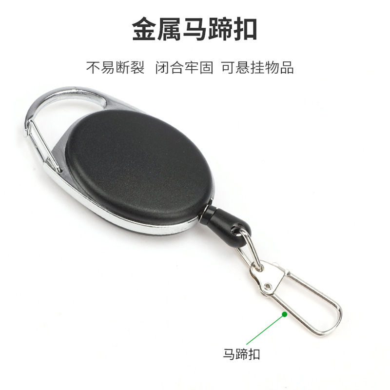 Picture of Metal outdoor fishing retractable keychain Oval easy pull key ring anti-loss anti-theft buckle carabiner