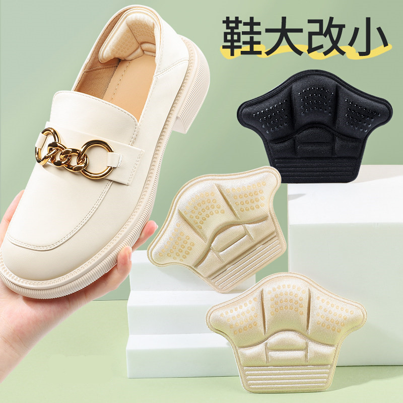 Heel Stickers, Thickeneded Heel Pads, High-Heeled Shoes, Lok Fu Anti-Wear Stickers, Anti-Falling Shoe Sizes, Adjustable Half-Pads for Women