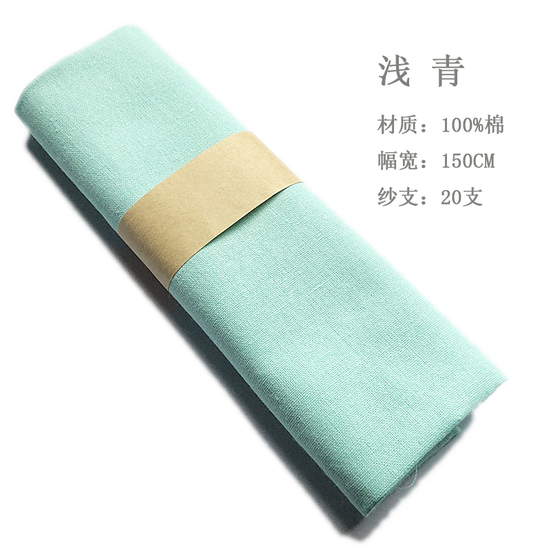 Picture of Solid Color Polyester Cotton Fabric Handmade Pure Cotton Pocket Wrapping Fabric Shirt Work Clothes Shooting Background Painted Fabric