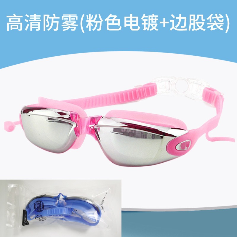 Picture of Silicone Racing Goggles Adult HD Electroplated Swimming Glasses Professional Anti-fog Waterproof Swimming Goggles Cross-border in stock